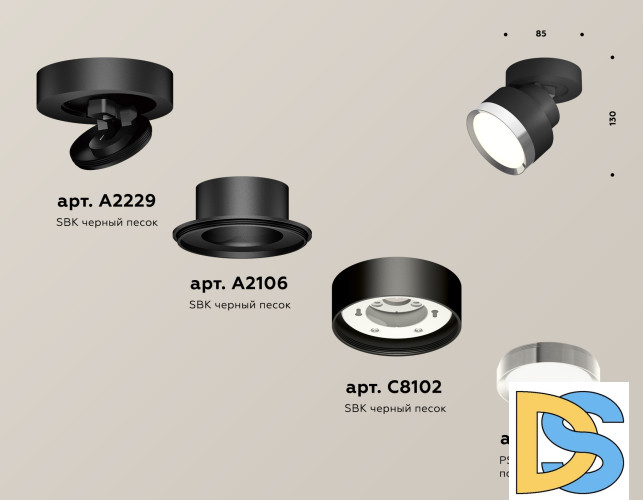 Спот Ambrella Light Techno Spot XM8102003 (A2229, A2106, C8102, N8118)