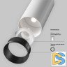 Трековый магнитный светильник Maytoni Focus Led TR032-4-5W3K-M-DS-BW