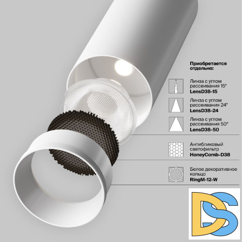 Трековый магнитный светильник Maytoni Focus Led TR032-4-5W3K-M-DS-BW