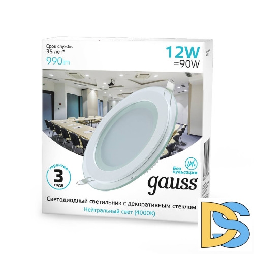 Встраиваемый светильник Gauss Glass 947111212