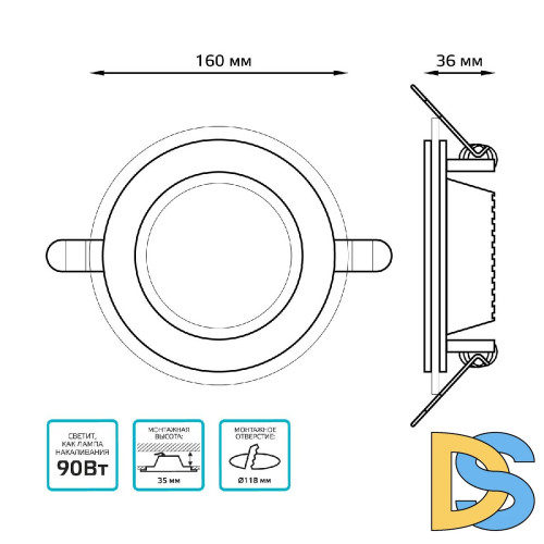 Встраиваемый светильник Gauss Glass 947111212
