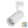 Трековый светильник Arlight LGD-4TR white 024595(1)