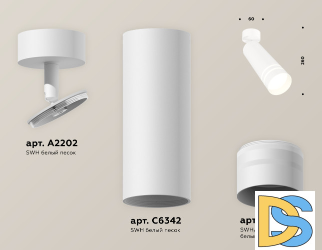 Спот Ambrella Light Techno Spot XM6342013 (A2202, C6342, N6235)