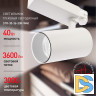 Трековый светильник ЭРА SТR-30-36-30K-W40 Б0049774