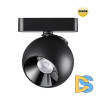 Трековый магнитный светильник Novotech Smal 359266