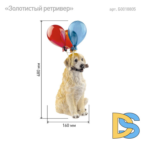 Уличный светильник Эра ERASF22-05 Б0053357