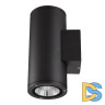 Уличный настенный светильник Uniel ULU-S22D-2x12W/6400K IP65 BLACK UL-00010848