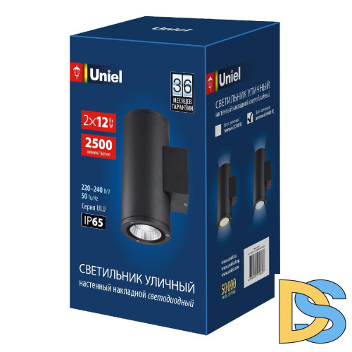 Уличный настенный светильник Uniel ULU-S22D-2x12W/6400K IP65 BLACK UL-00010848