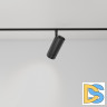 Трековый магнитный светильник Эра TRM20-6-10W3K-B Б0054821
