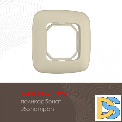 Рамка одноместная Arte Milano 505.05-1.shampan