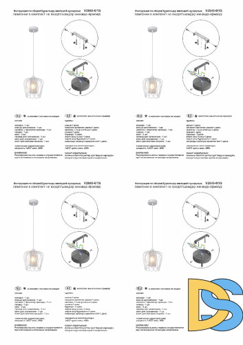 Подвесной светильник Vitaluce V2845-0/1S