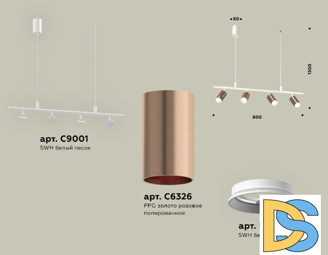 Подвесной светильник Ambrella Light Traditional DIY (С9001, С6326, N6101) XB9001300