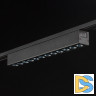 Трековый светильник SWG PRO DL-SLIM-DRBL-12-CCT 022080