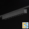 Трековый светильник SWG PRO DL-SLIM-DRBL-12-CCT 022080