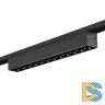Трековый светильник SWG PRO DL-SLIM-DRBL-12-CCT 022080