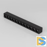 Трековый светильник SWG PRO DL-SLIM-DRBL-12-CCT 022080