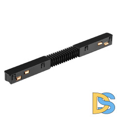 Соединитель гибкий токопроводящий для низковольтного шинопровода Novotech Flum 135174