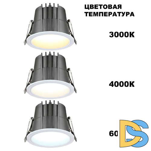 Встраиваемый светильник Novotech Lang 359424