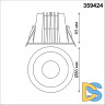 Встраиваемый светильник Novotech Lang 359424