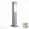 Уличный светодиодный светильник ST Luce Posto SL096.505.02
