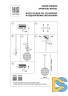 Подвесной светильник Lightstar Dissimo 804101