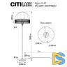 Торшер Citilux Базель CL407935