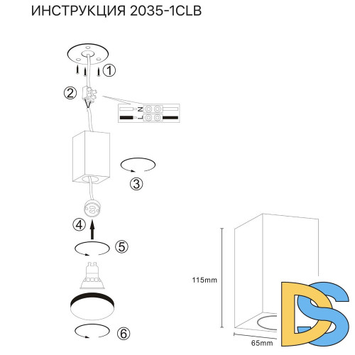 Накладной светильник Simple Story 2035-1CLB