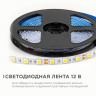 Светодиодная лента Apeyron 12В 5050 14,4Вт/м 3000К 12Лм/чип 5м IP20 LSE-268