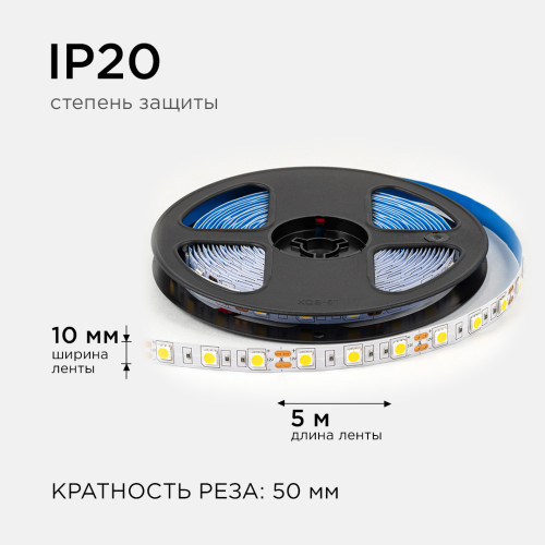 Светодиодная лента Apeyron 12В 5050 14,4Вт/м 3000К 12Лм/чип 5м IP20 LSE-268