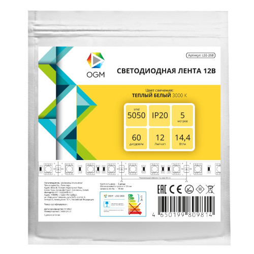 Светодиодная лента Apeyron 12В 5050 14,4Вт/м 3000К 12Лм/чип 5м IP20 LSE-268