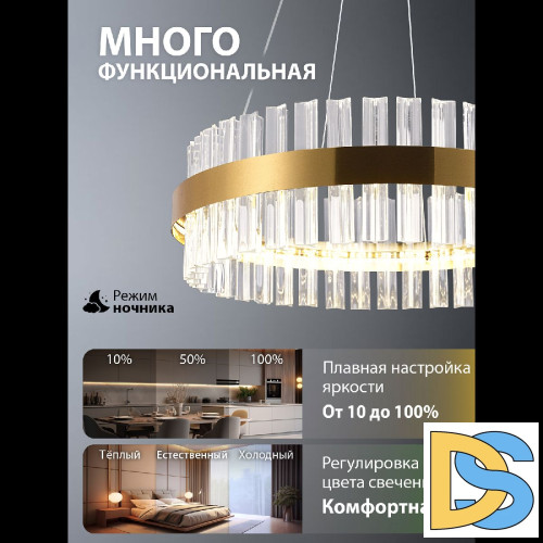 Подвесная люстра Natali Kovaltseva INNOVATION STYLE 83151