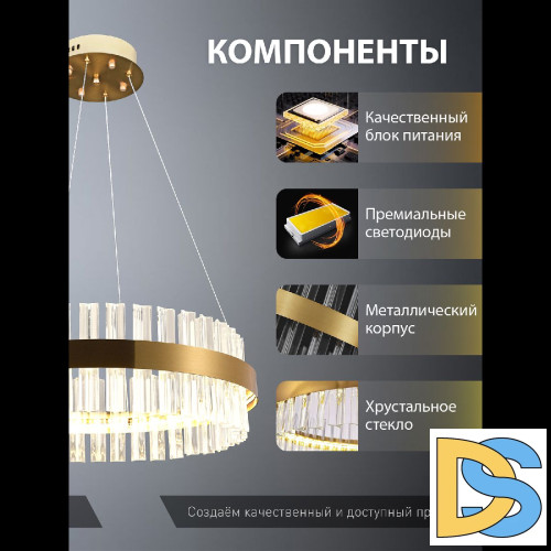 Подвесная люстра Natali Kovaltseva INNOVATION STYLE 83151