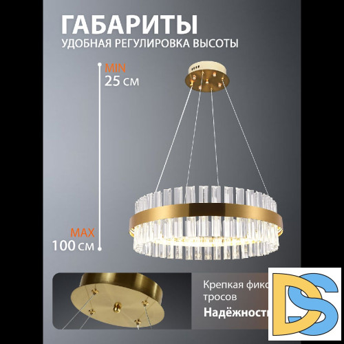 Подвесная люстра Natali Kovaltseva INNOVATION STYLE 83151