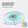 Комплект адресной светодиодной ленты Apeyron 24В 14,4Вт/м smd5050 60д/м IP20 5м RGB (адаптер питания, контроллер) 10-93