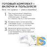 Комплект адресной светодиодной ленты Apeyron 24В 14,4Вт/м smd5050 60д/м IP20 5м RGB (адаптер питания, контроллер) 10-93