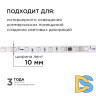 Комплект адресной светодиодной ленты Apeyron 24В 14,4Вт/м smd5050 60д/м IP20 5м RGB (адаптер питания, контроллер) 10-93