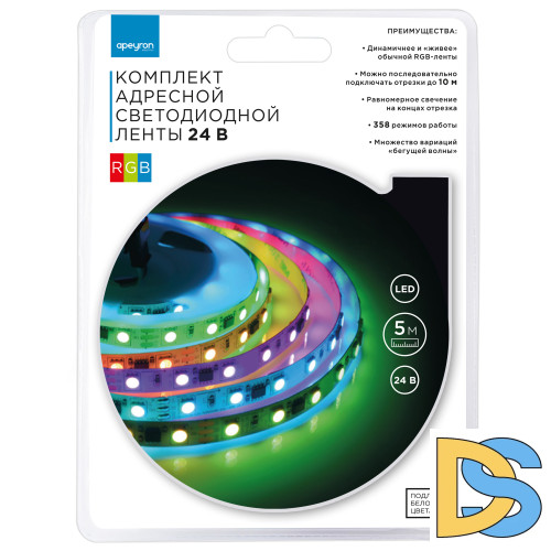 Комплект адресной светодиодной ленты Apeyron 24В 14,4Вт/м smd5050 60д/м IP20 5м RGB (адаптер питания, контроллер) 10-93