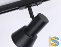 Трековый светильник Ambrella Light Track system GL5151