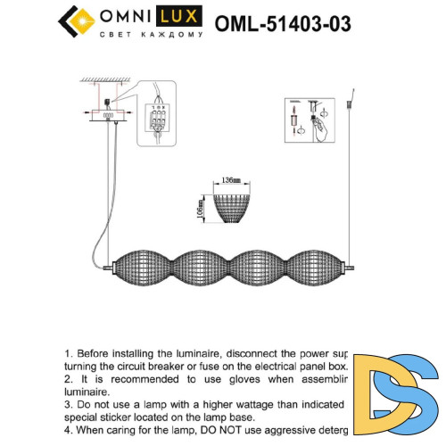 Подвесная люстра Omnilux Paglio OML-51403-04