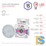 Лампа светодиодная Эра GX53 15W 6000K LED GX-15W-860-GX53 Б0048021