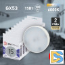 Лампа светодиодная Эра GX53 15W 6000K LED GX-15W-860-GX53 Б0048021