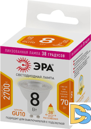 Лампа светодиодная Эра GU10 8W 2700K LED Lense MR16-8W-827-GU10 Б0054941