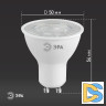 Лампа светодиодная Эра GU10 8W 2700K LED Lense MR16-8W-827-GU10 Б0054941