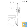 Подвесной светильник Novotech Prometa 358765