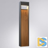 Ландшафтный светильник Arte Lamp Arneb A2148PA-1BR