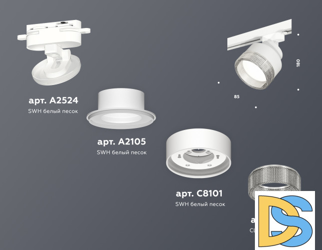 Трековый светильник Ambrella Light Track System XT8101040 (A2524, A2105, C8101, N8480)