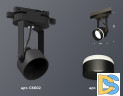 Трековый однофазный светильник Ambrella Light Track System XT6602081 (C6602, N6229)