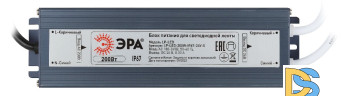 Блок питания Эра 200Вт DC24В 8.33A IP67 LP-LED-200W-IP67-24V-S Б0061147