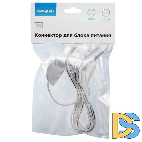 Коннектор для подключения модульного светильника Apeyron 09-31