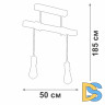 Подвесной светильник Vitaluce V2860-1/2PL